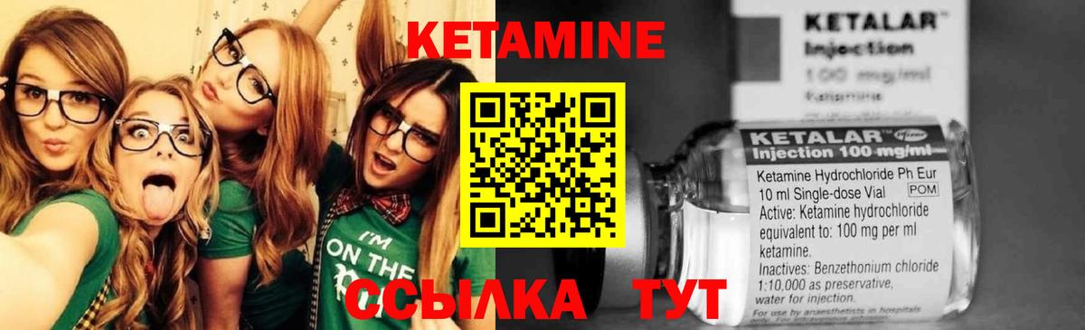 Сергиев Посад  Вход с VPN  Меф  Кокаин  Мефедрон   Alpha-PVP СК   Codein  Купить наркотики цена  ГАШ 