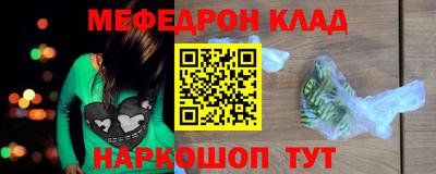 винт Партизанск
