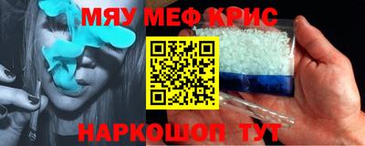ALPHA-PVP Пенза