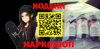 бутират Пушкино