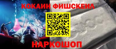 бутират Пушкино