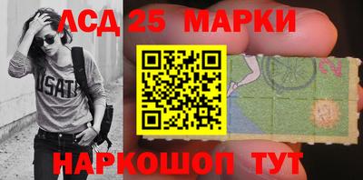 бутират Пушкино