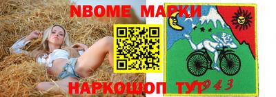 дурь Первоуральск