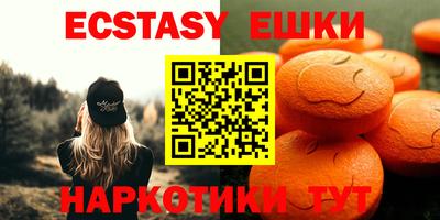 сатива Пугачёв