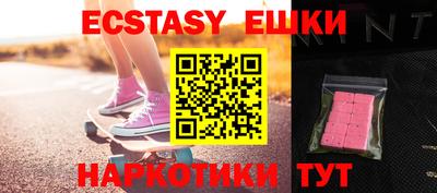 бутират Пушкино