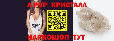 ALPHA-PVP Пенза