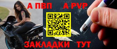 сатива Пугачёв
