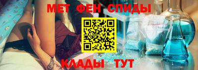 винт Партизанск