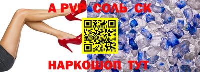 винт Партизанск