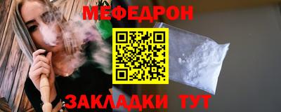 сатива Пугачёв