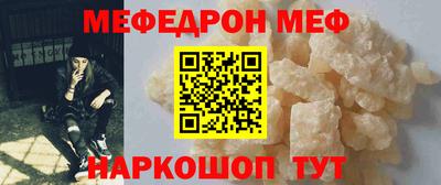 винт Партизанск