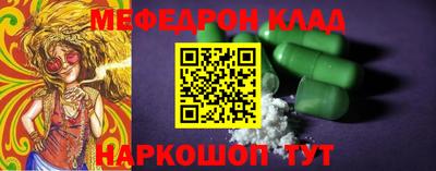 бутират Пушкино