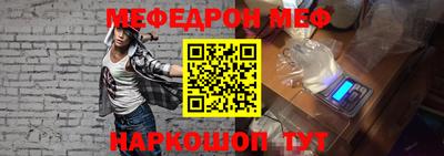 бутират Пушкино