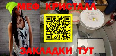 винт Партизанск