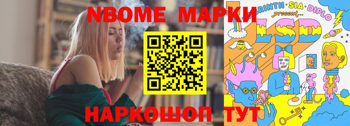 ЛСД экстази  LSD-25 экстази ecstasy  Сергиев Посад  Вход с VPN  LSD-25 экстази кислота 