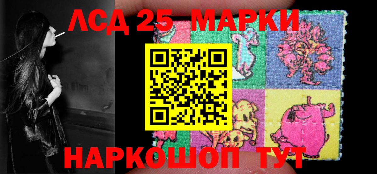ЛСД экстази ecstasy Сергиев Посад