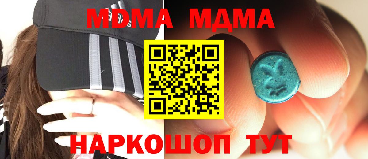 Alpha-PVP Сергиев Посад