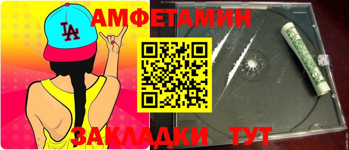 Метамфетамин кристалл  Вход с VPN  Сергиев Посад  Метамфетамин кристалл 