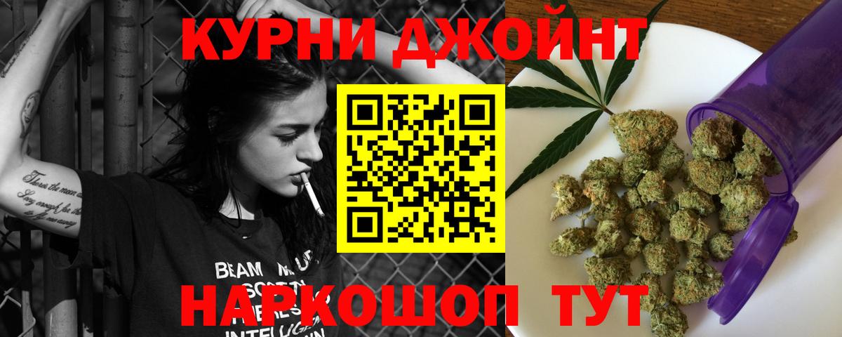 Бошки Шишки AK-47  Шишки марихуана MAZAR  МАРИХУАНА Amnesia  Сергиев Посад  Марихуана THC 21%  Вход с VPN 